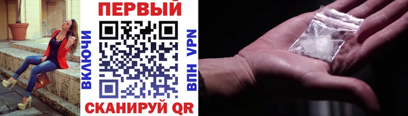 купить наркоту  Верхняя Пышма  АМФЕТАМИН Premium 