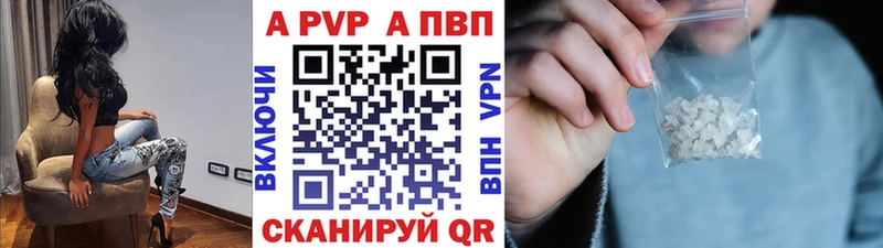 APVP СК КРИС  Верхняя Пышма 
