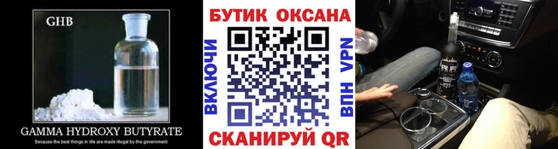 наркошоп  гидра как зайти  Бутират оксана  Верхняя Пышма 