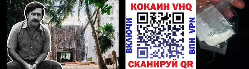 Кокаин VHQ мега ссылки Верхняя Пышма как найти закладки