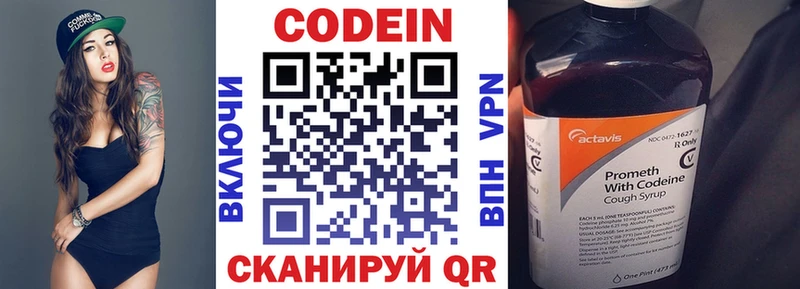 Кодеиновый сироп Lean напиток Lean (лин)  kraken зеркало  Верхняя Пышма 