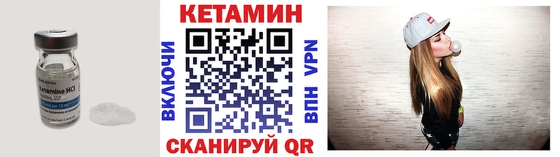 КЕТАМИН VHQ  наркота  Верхняя Пышма 