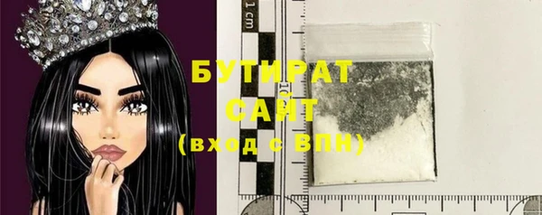 прущие грибы Богородицк