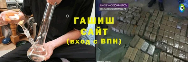 прущие грибы Богородицк