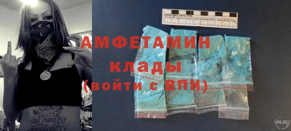 экстази Белокуриха