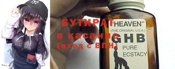 крисы Богородск