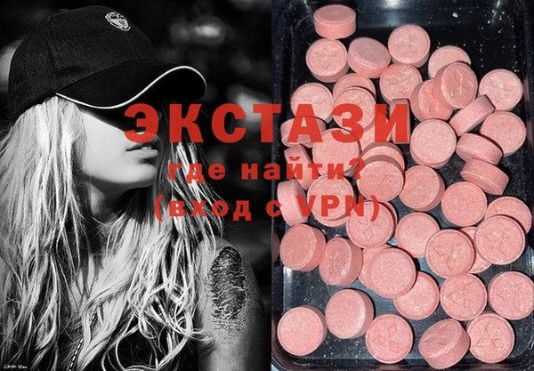 прущие грибы Богородицк