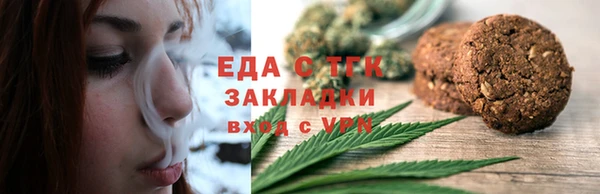 прущие грибы Богородицк