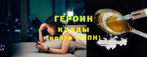 крисы Богородск