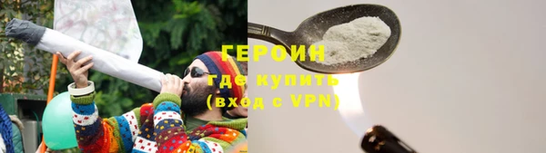 крисы Богородск