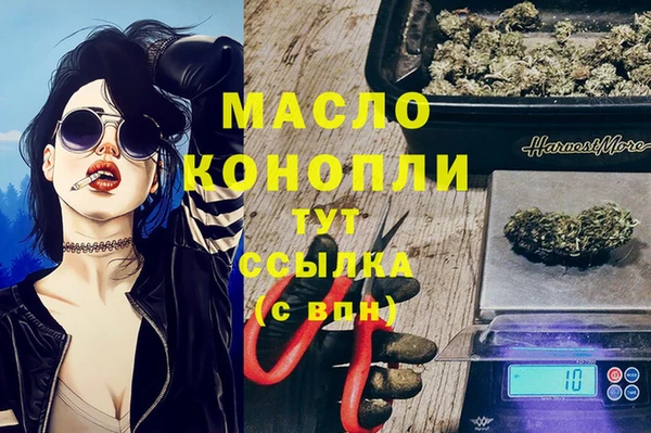 прущие грибы Богородицк