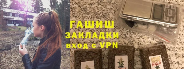 прущие грибы Богородицк