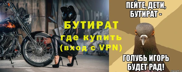 шишки Богданович