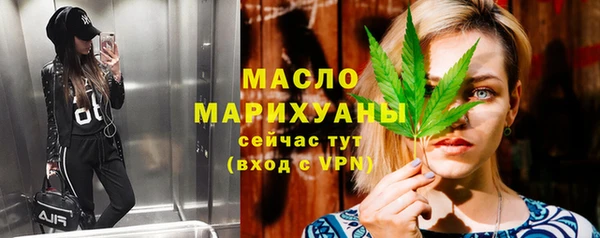 прущие грибы Богородицк