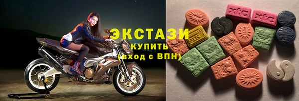 МДМА Беломорск