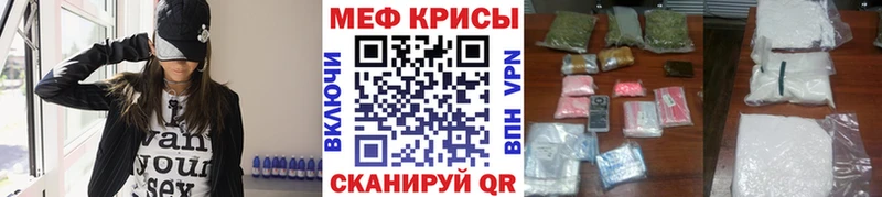 где купить   Верхняя Пышма  Меф mephedrone 